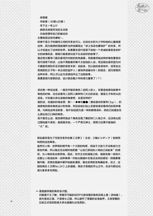 第39頁圖