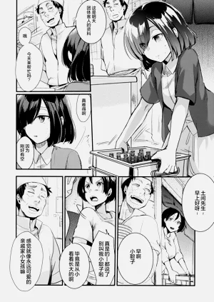 第4页图
