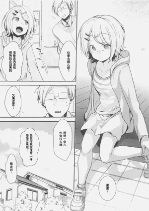 第103页图