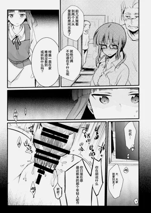 第11页图