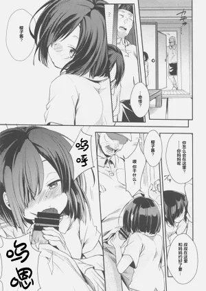 第113页图