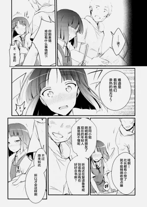 第13页图