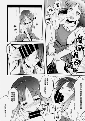 第20页图