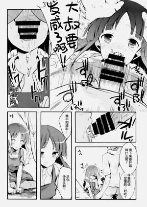 第21页图