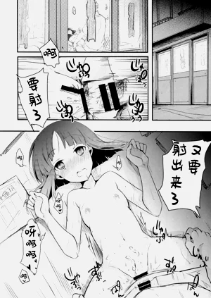 第32页图