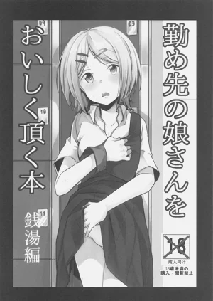第38页图