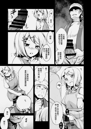 第47页图