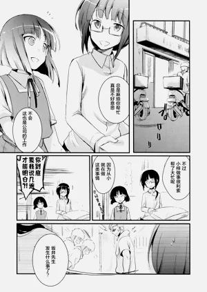 第5页图