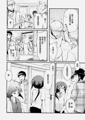 第6页图
