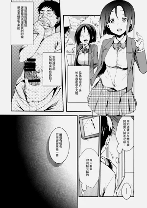 第66页图