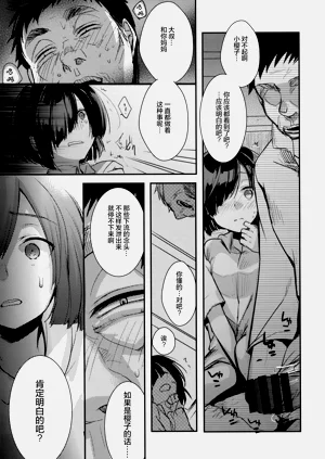 第77页图