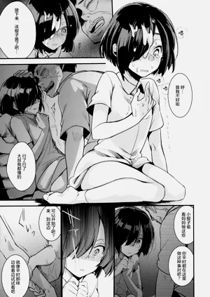 第79页图