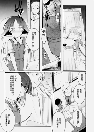 第9页图