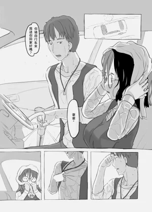 第14頁圖
