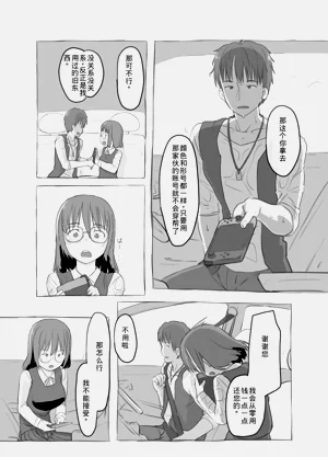 第16頁圖