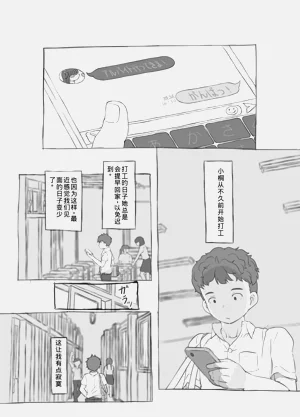 第36頁圖