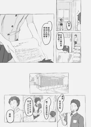 第37頁圖