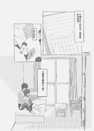 第38頁圖