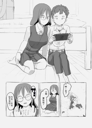 第4頁圖