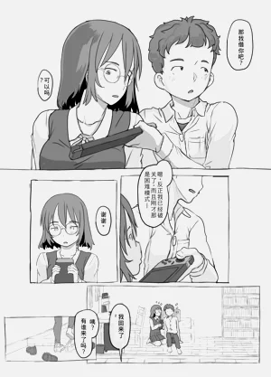第5頁圖