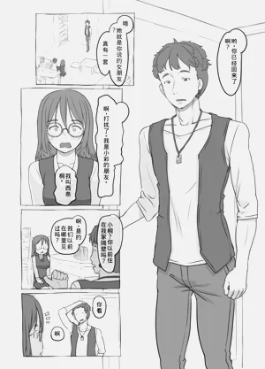 第6頁圖