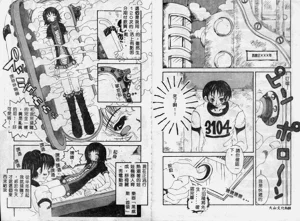 第22頁圖