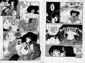 第32頁圖
