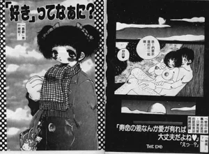 第48頁圖