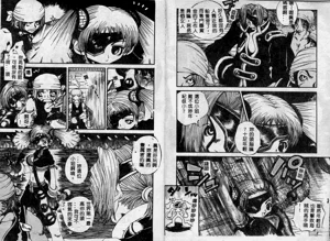 第6頁圖