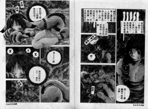 第75頁圖