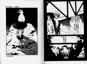 第86頁圖