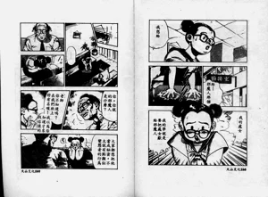 第87頁圖