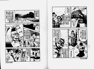 第88頁圖