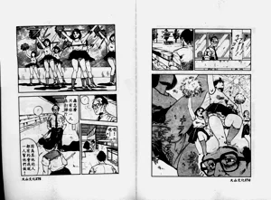 第90頁圖