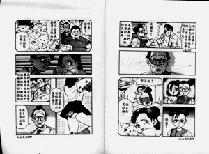 第91頁圖