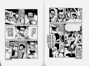 第92頁圖
