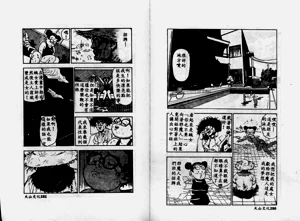 第93頁圖