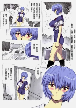 第3頁圖
