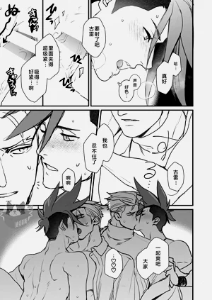 第30页图