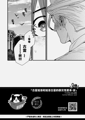 第43页图