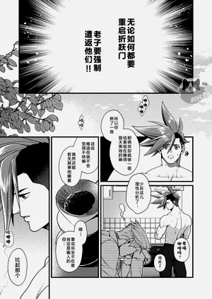 第8页图