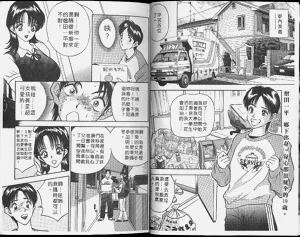 第7頁圖