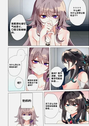 第10页图
