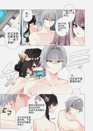 第29页图