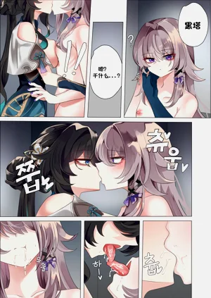 第9页图