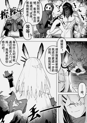 第143頁圖