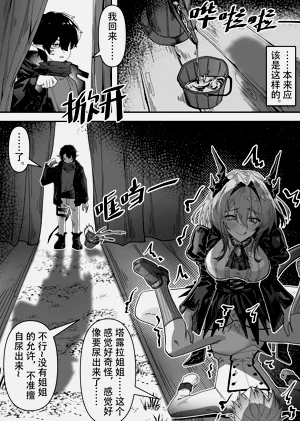 第157頁圖