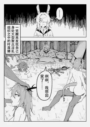 第30頁圖