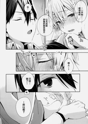 第17頁圖