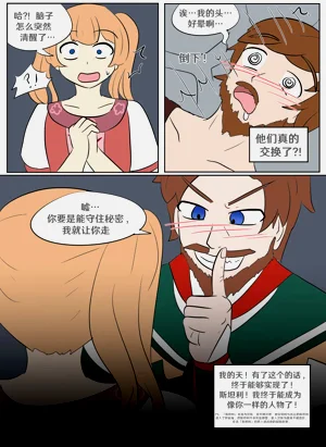 第10页图